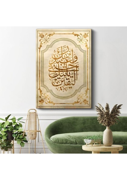Arapça Hat Sanatı - Ilahi Mesajın Zarafeti Kanvas Tablo