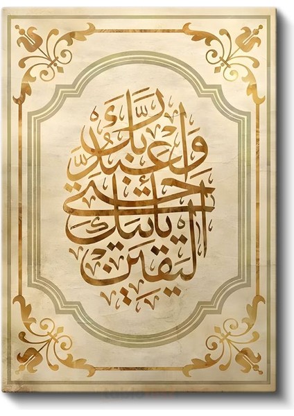 Arapça Hat Sanatı - Ilahi Mesajın Zarafeti Kanvas Tablo fiyatları