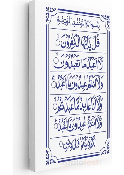 Kafirun Suresi - Inanç Özgürlüğü ve Hoşgörü Kanvas Tablo