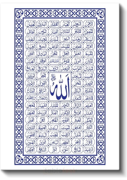Esma-Ül Hüsna - Allah'ın 99 Ismi Kanvas Tablo