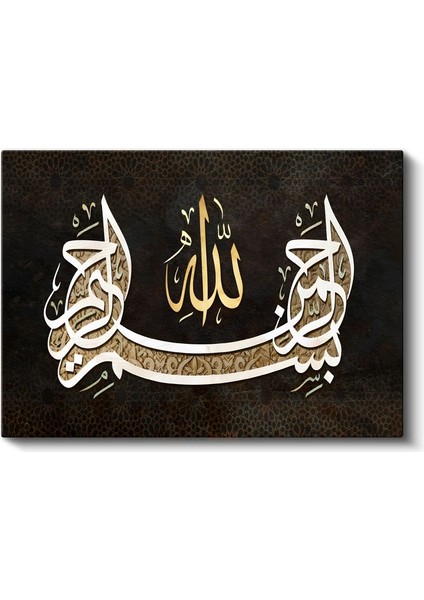 Bismillah Kompozisyonu - Ilahi Başlangıç Sembolü Kanvas Tablo