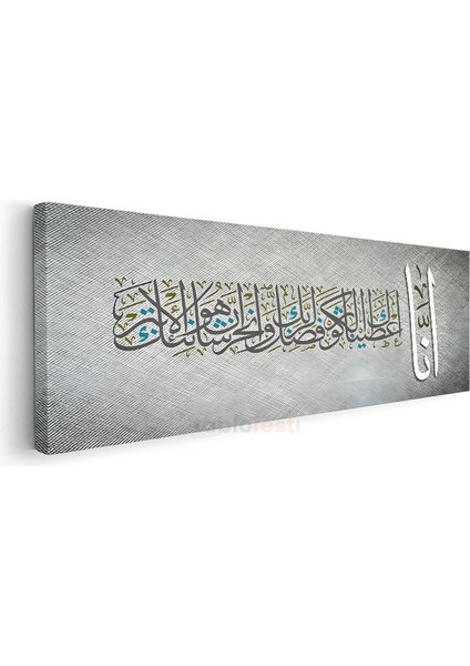 İnna Ayeti - Gümüş Zemin Üzerinde İslami Kaligrafi Kanvas Tablo modelleri