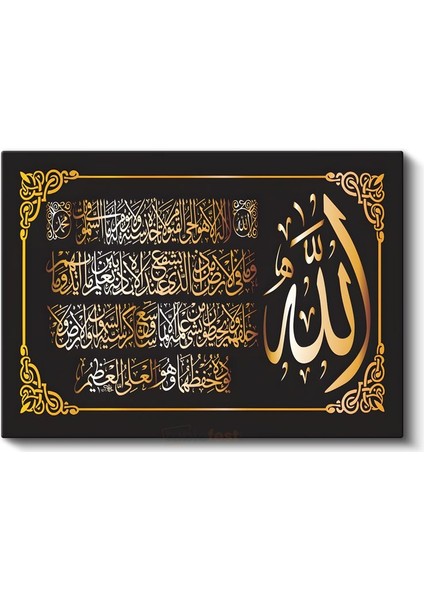 Ayetel Kürsi - Altın İşlemeli Koruyucu Ayet Kanvas Tablo fiyatları