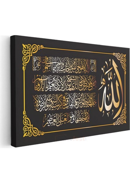 Ayetel Kürsi - Altın İşlemeli Koruyucu Ayet Kanvas Tablo modelleri