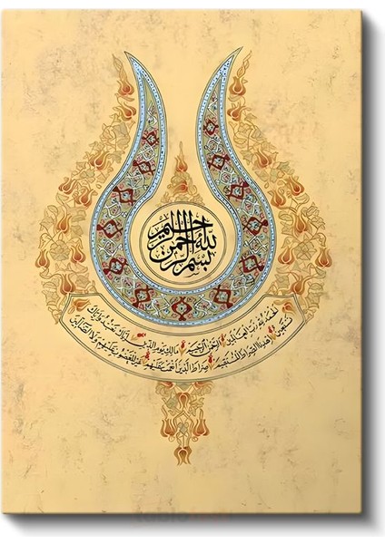 Lale Formunda Besmele - Ilahi Rahmetin Başlangıcı Kanvas Tablo