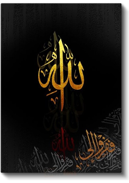 Allah Lafzı - Ilahi Ismin Yüceliği Kanvas Tablo