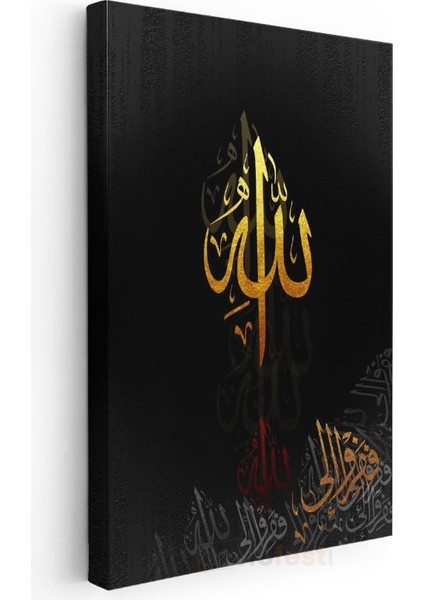 Allah Lafzı - Ilahi Ismin Yüceliği Kanvas Tablo