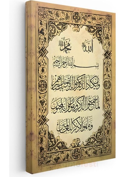 Klasik Hat Sanatı - Kuran'ın Edebi Güzelliği Kanvas Tablo modelleri