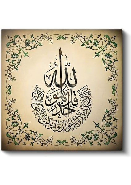 Ihlas Suresi Hat Sanatı - Allah'ın Birliği ve Tekliği Kanvas Tablo