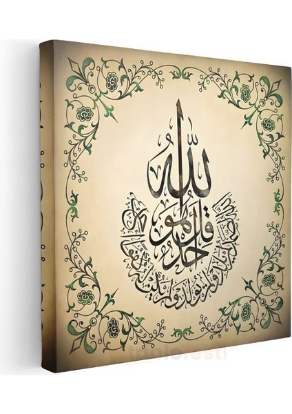 Ihlas Suresi Hat Sanatı - Allah'ın Birliği ve Tekliği Kanvas Tablo