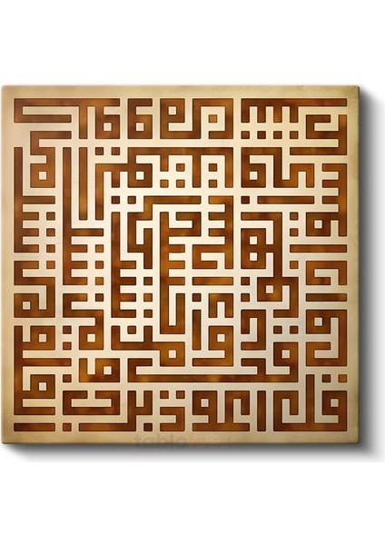 Kufi Hat Sanatı - Kur'an-I Kerim'in Hikmeti Kanvas Tablo fiyatları