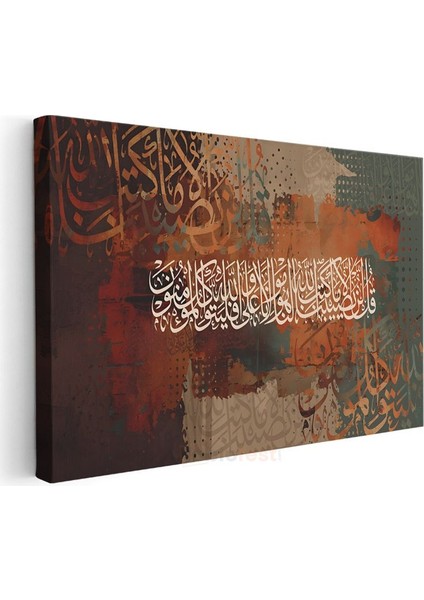 Modern Hat Sanatı - Kelime-I Tevhid Kanvas Tablo modelleri