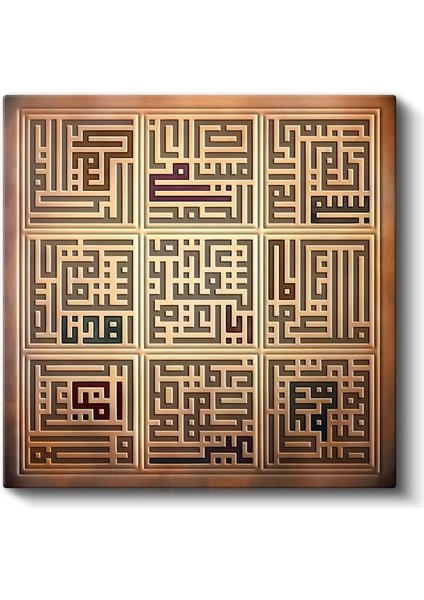 Kufi Hat Sanatı - Islami Geometrik Bilgelik Kanvas Tablo fiyatları