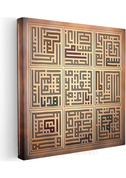 Kufi Hat Sanatı - Islami Geometrik Bilgelik Kanvas Tablo modelleri