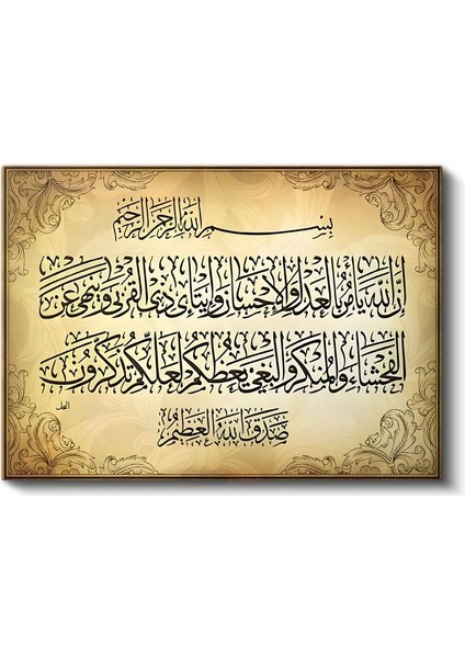 Ayetel Kürsi - Ilahi Koruma ve Bereket Kanvas Tablo fiyatları