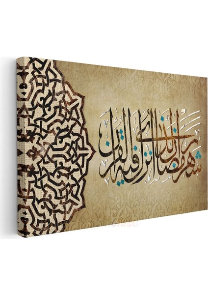 Klasik Hat Sanatı - Iman ve Teslimiyet Kanvas Tablo modelleri