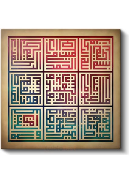 Kufi Hat Sanatı - Islami Bilgelik ve Maneviyat Kanvas Tablo fiyatları