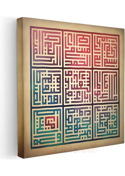 Kufi Hat Sanatı - Islami Bilgelik ve Maneviyat Kanvas Tablo modelleri