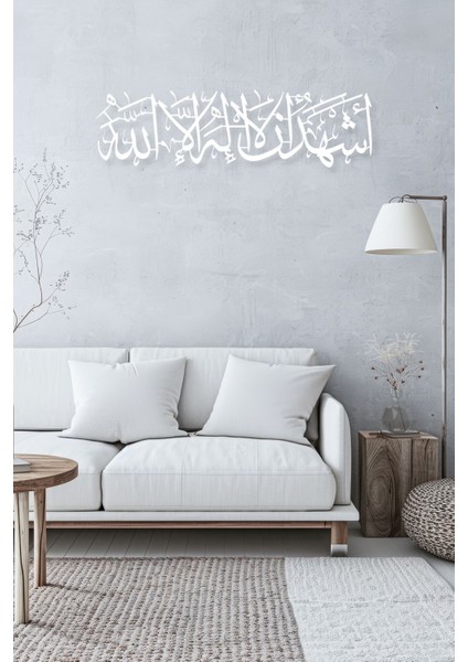 Estağfurullah Metal Tablo