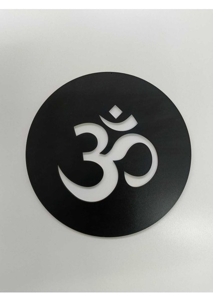 Siyah 45 cm Om Işareti Duvar Süsü - 4mm Mdf (Çivi Ile Asılabilir)