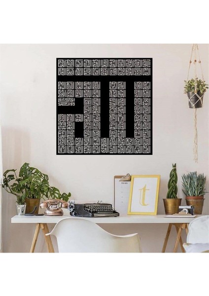 Allah (Cc) 99 Ismi Kufi Hat Sanatı Metal Duvar Dekoru, Allah(Cc) 99 Ismi Şerifi Metal Duvar Dekoru