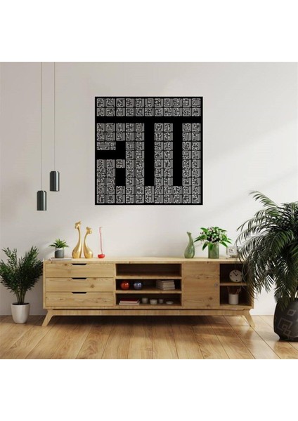 Allah (Cc) 99 Ismi Kufi Hat Sanatı Metal Duvar Dekoru, Allah(Cc) 99 Ismi Şerifi Metal Duvar Dekoru