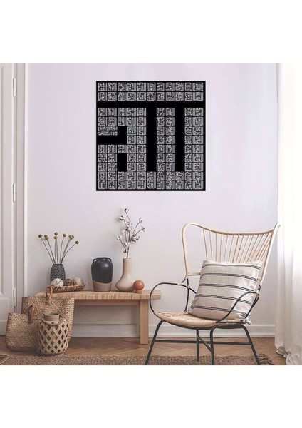 Allah (Cc) 99 Ismi Kufi Hat Sanatı Metal Duvar Dekoru, Allah(Cc) 99 Ismi Şerifi Metal Duvar Dekoru