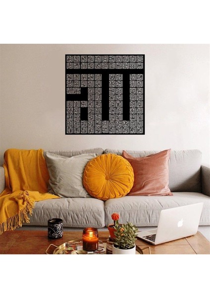 Allah (Cc) 99 Ismi Kufi Hat Sanatı Metal Duvar Dekoru, Allah(Cc) 99 Ismi Şerifi Metal Duvar Dekoru