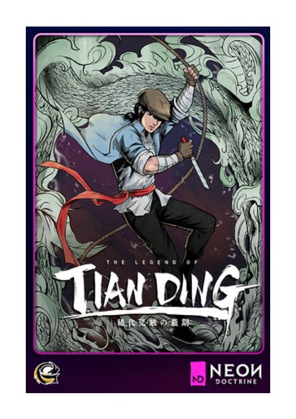 The Legend Of Tianding (Pc) Steam Key
