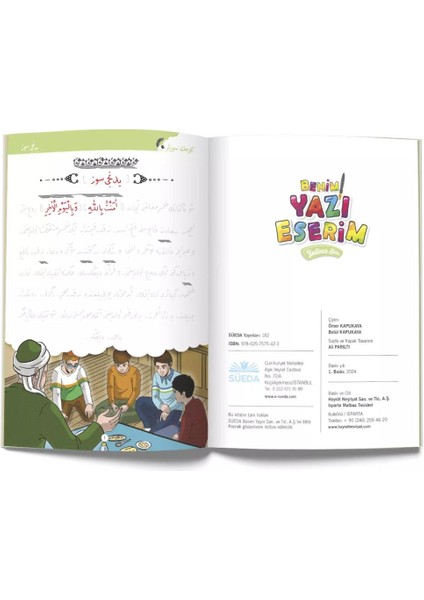 Benim Yazı Eserim - Yedinci Söz