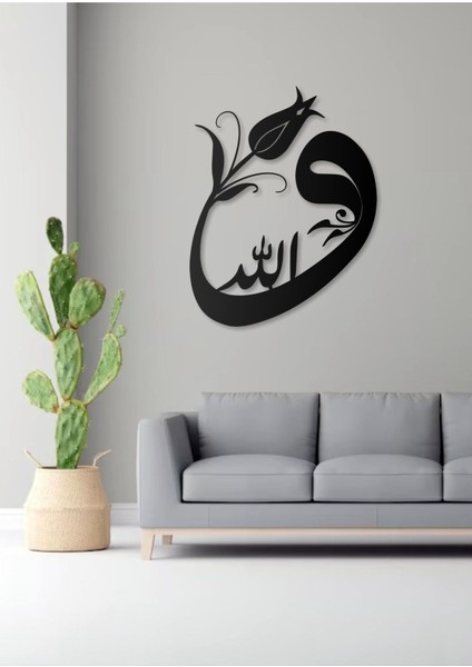 Dekoratif Arka Planlı Vav Harfi Yazılı Metal Duvar Tablosu Arapça Yazılı Dini Duvar Dekor