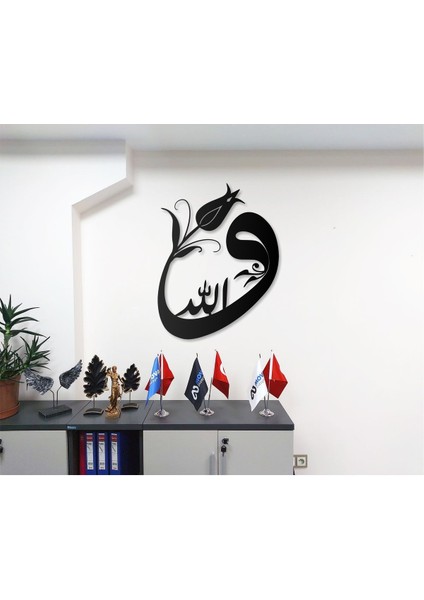 Dekoratif Arka Planlı Vav Harfi Yazılı Metal Duvar Tablosu Arapça Yazılı Dini Duvar Dekor fiyatları