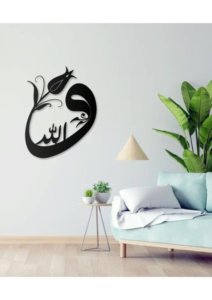 Dekoratif Arka Planlı Vav Harfi Yazılı Metal Duvar Tablosu Arapça Yazılı Dini Duvar Dekor fırsatları