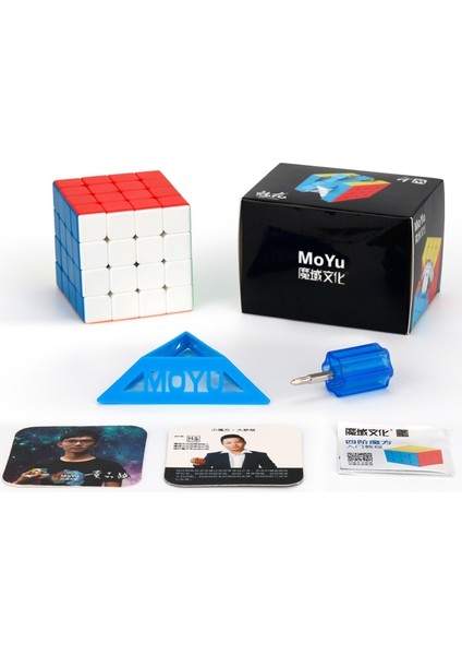 Moyu Meilong Dört Katmanlı Küp Yapboz Oyuncakları (Yurt Dışından)
