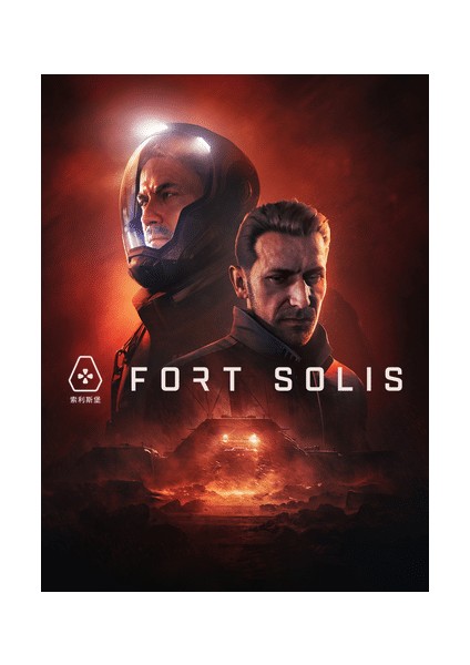 Fort Solis (Pc) Steam Key
