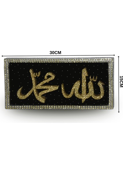 Simli Camekan'lı Allah & Muhammed Yazılı Vitrin Dekoru - 30X15CM