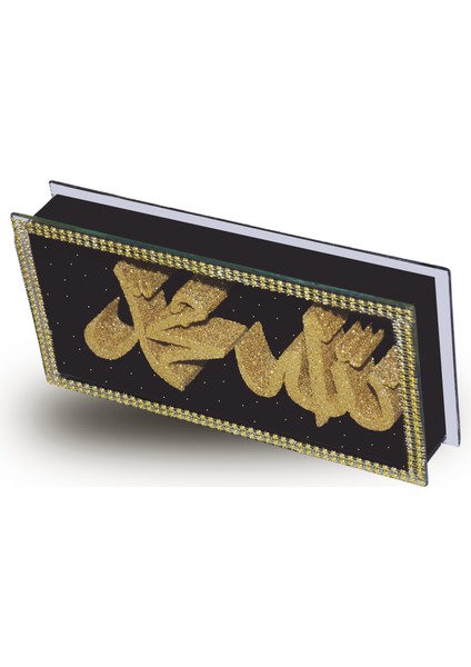 Simli Camekan'lı Allah & Muhammed Yazılı Vitrin Dekoru - 30X15CM