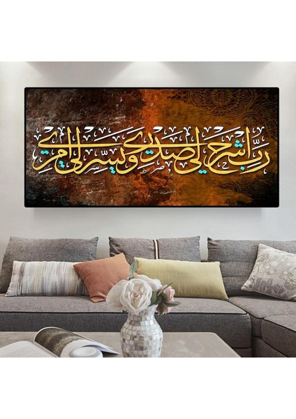 Rabbim! Göğsümü Genişlet, Işimi Kolaylaştır (Taha Suresi 25-26. Ayet) Pixart Sanat Mozaik Tablo 50X70