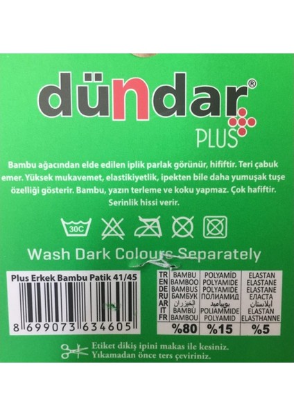Dündar 6' Lı Bambu Parfümlü Patik Erkek Çorap Gri - Siyah 41 - 45 modelleri