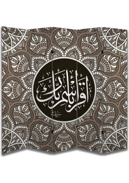 Dini Temalı Özel Tasarım Paravan Room Divider 180 x 200 cm