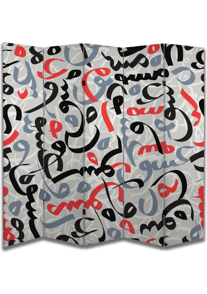 Dini Temalı Özel Tasarım Paravan Room Divider 180 x 200 cm