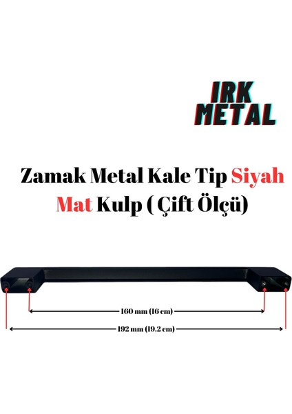 Mobilya Mutfak Çekmece Kapak Kulbu.zamak Alaşım Kale Tip Siyah Mat Kulp ( Çift Ölçü 160/192MM) 50 Adet