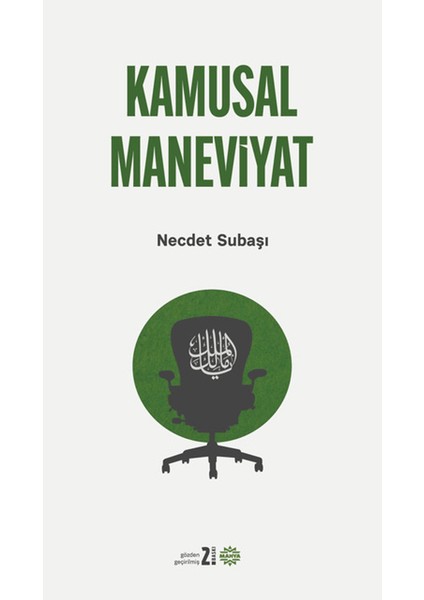 Kamusal Maneviyat