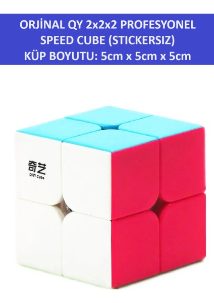 Qy 2x2 Stıckersız Profesyonel Speed Cube 2x2 Zeka Sabır Küpü