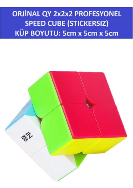 Qy 2x2 Stıckerless Profesyonel Speed Cube -2x2 Zeka Sabır Küpü
