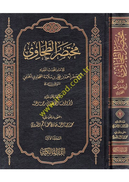 Muhtasarüt-Tahavi