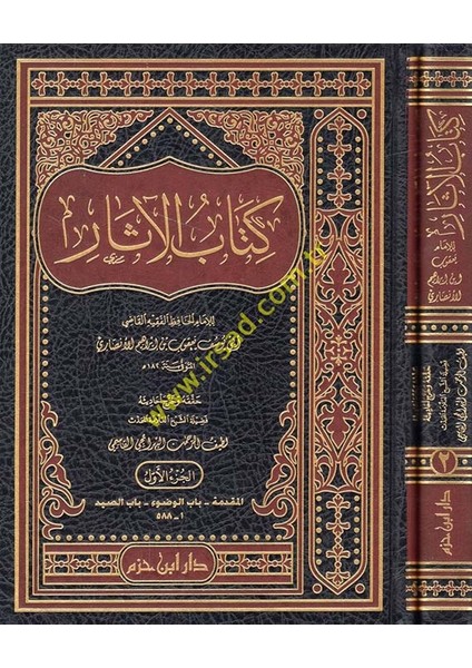 Kitabül-Asar