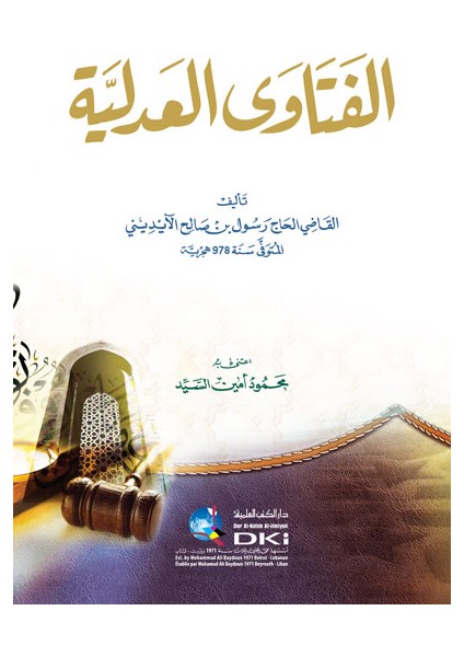 El-Fetaval-Adliyye