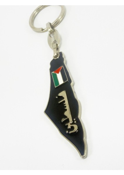 Metal Filistin Haritası Anahtarlık, Tek Taraflı Siyah modelleri