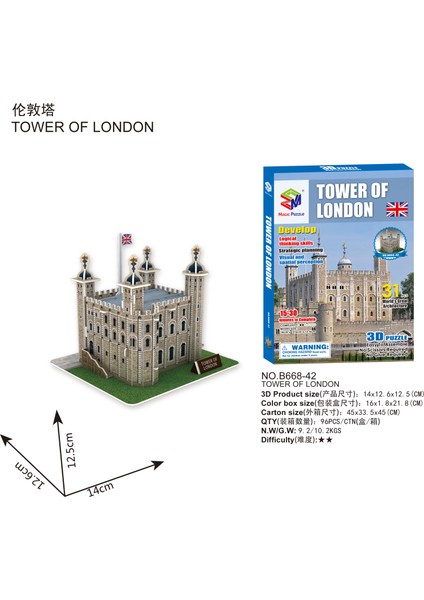 668-42 Tarzı 40 Tarz Dünyaca Ünlü Mimarlık Binası 3D Puzzle Model Inşaat 3D Yapboz Oyuncakları Çocuklar Için Yılbaşı Hediyesi (Yurt Dışından)